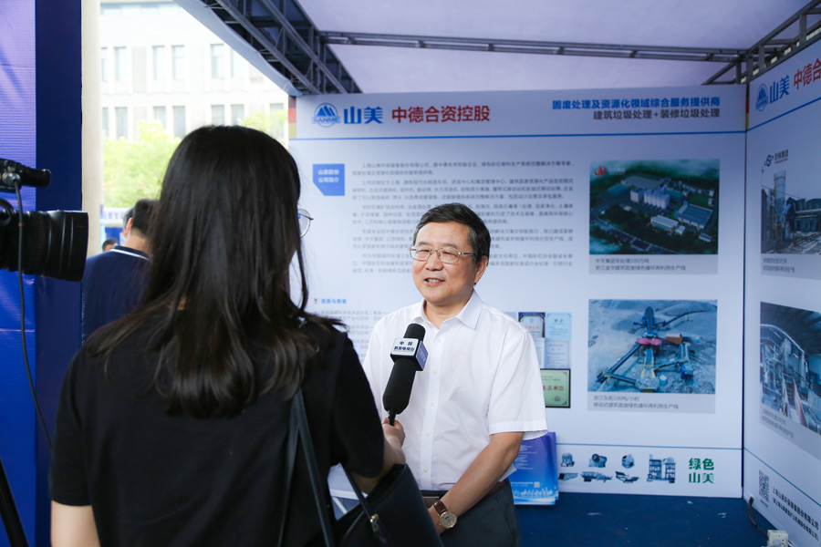 山美股份董事長楊安民接受中國教育電視臺采訪，談建筑垃圾資源化處理