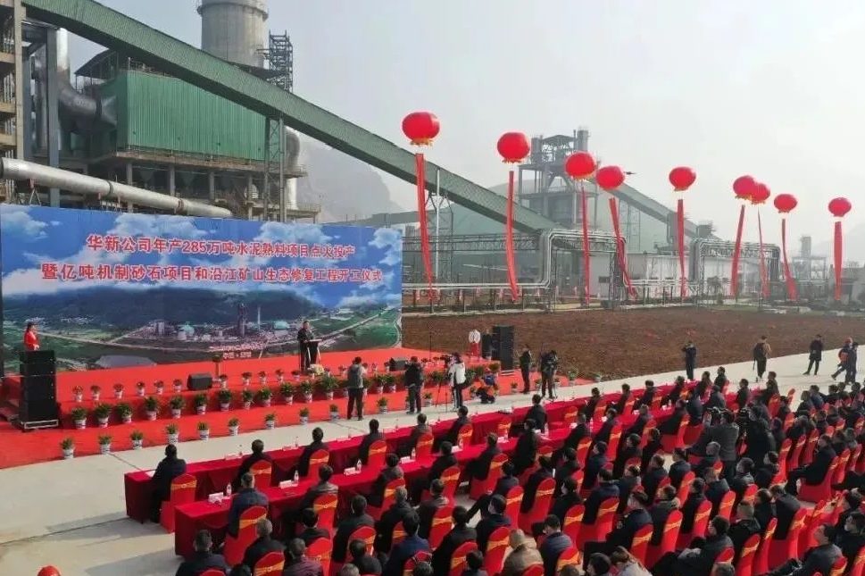 華新水泥半年盈利24.38億，銷(xiāo)售砂石骨料1617萬(wàn)噸同比增長(zhǎng)93%，成為持續(xù)擴(kuò)張重點(diǎn)！